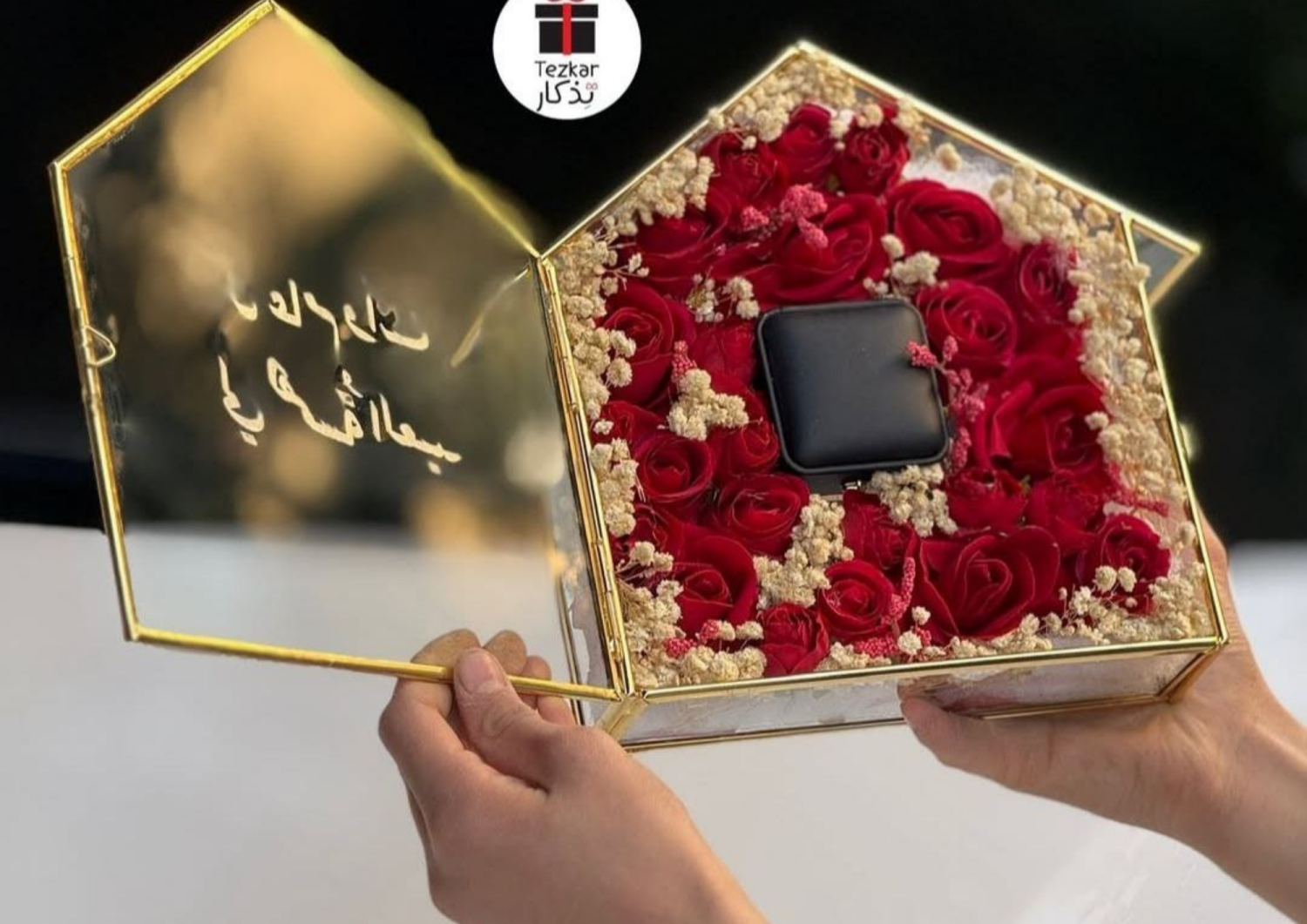 بوكس هدية بلور