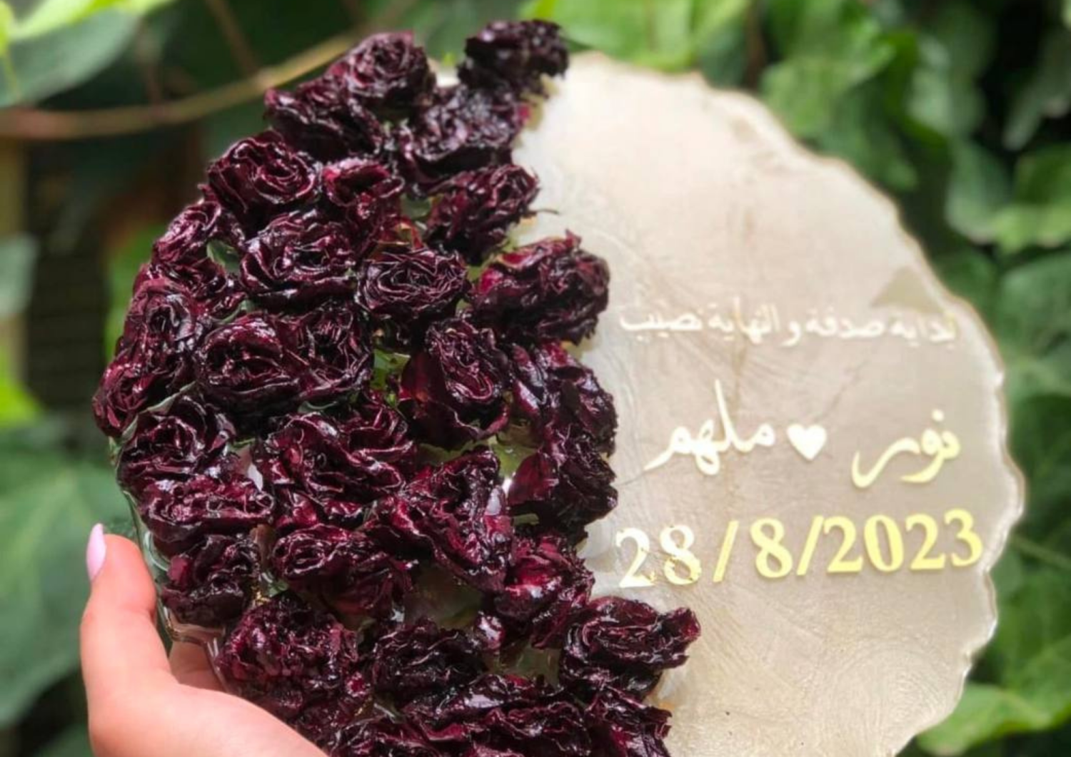 لوحة الريزن ذكرى
