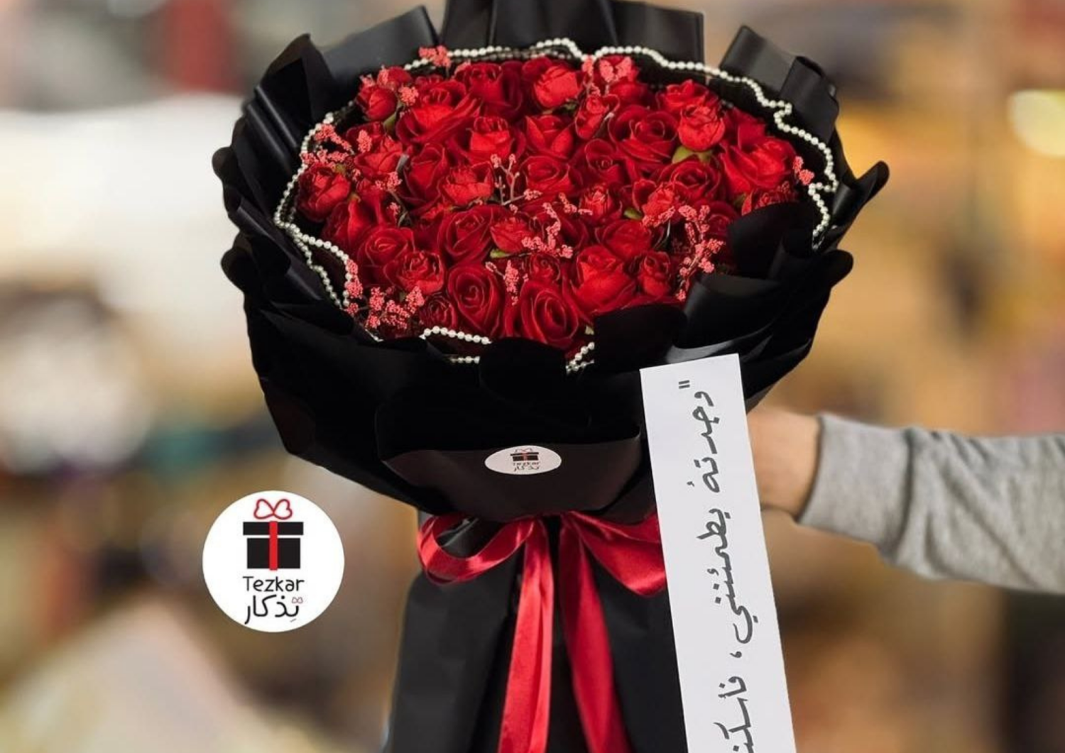 باقة ورد احمر جوري