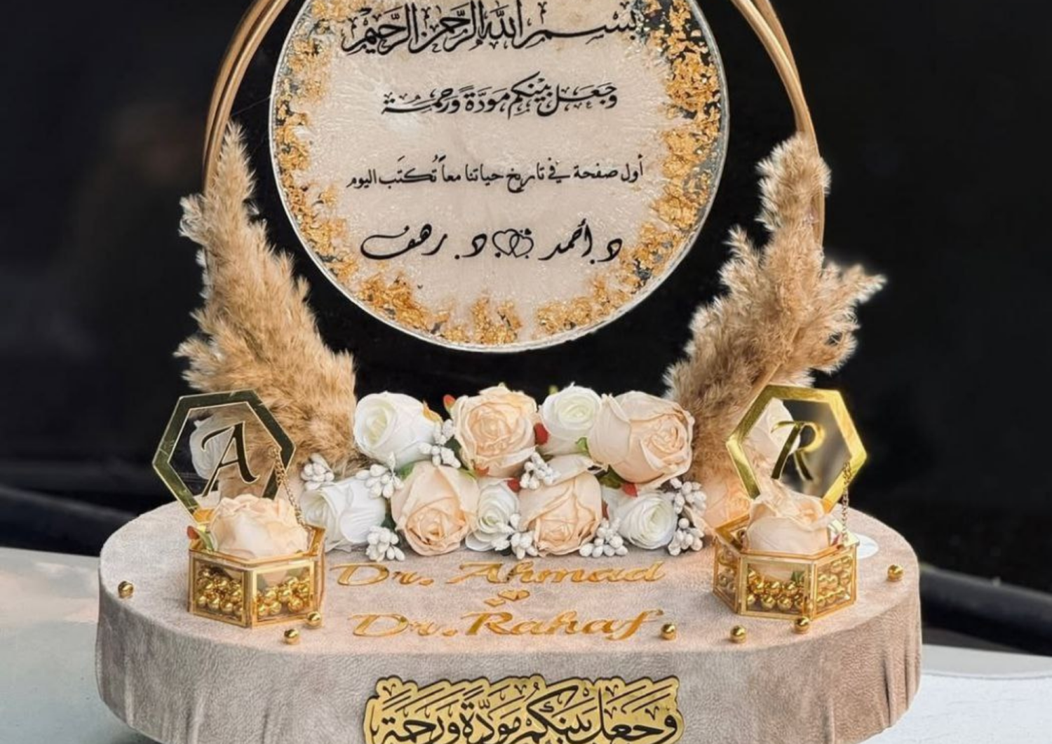 ستاند محابس