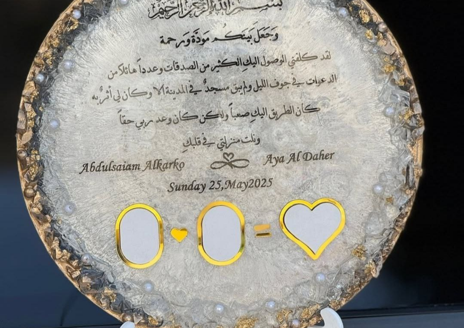 ستاند بصمات زوجين