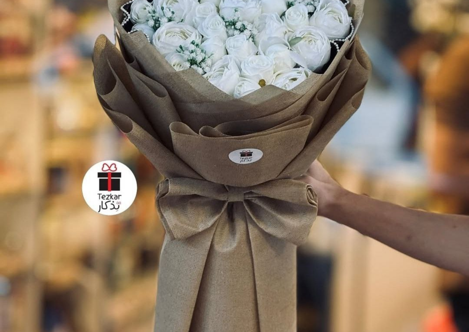 باقة ورد ابيض