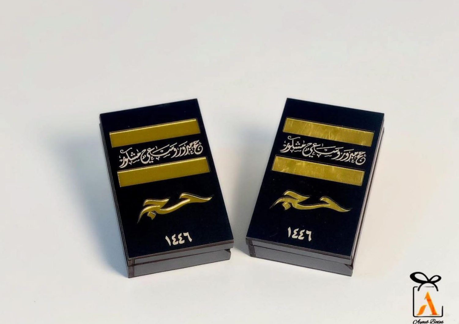 توزيعات حج