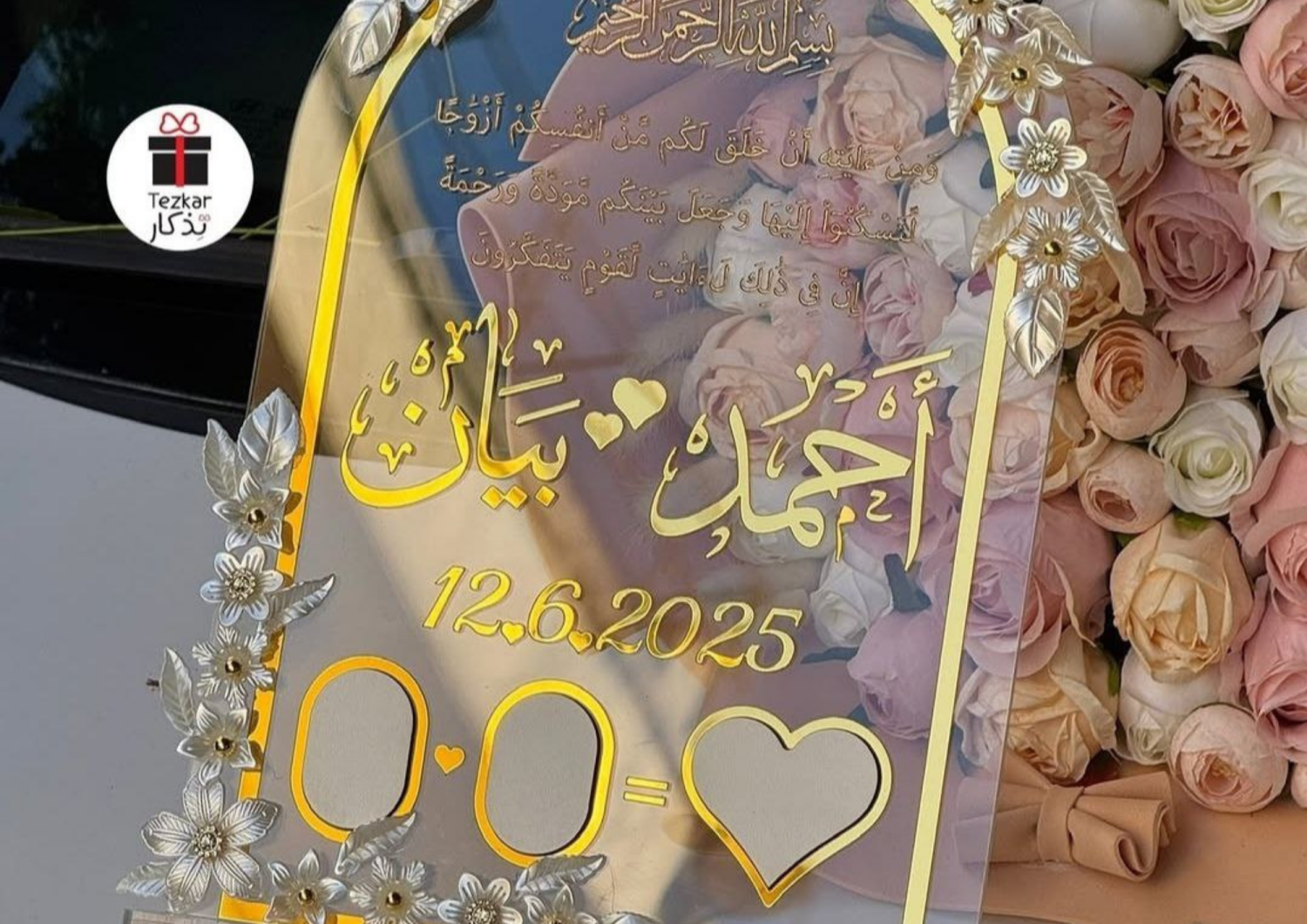 ستاند بصمات