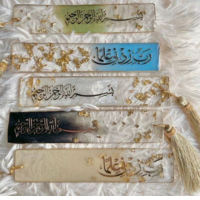فواصل كتب