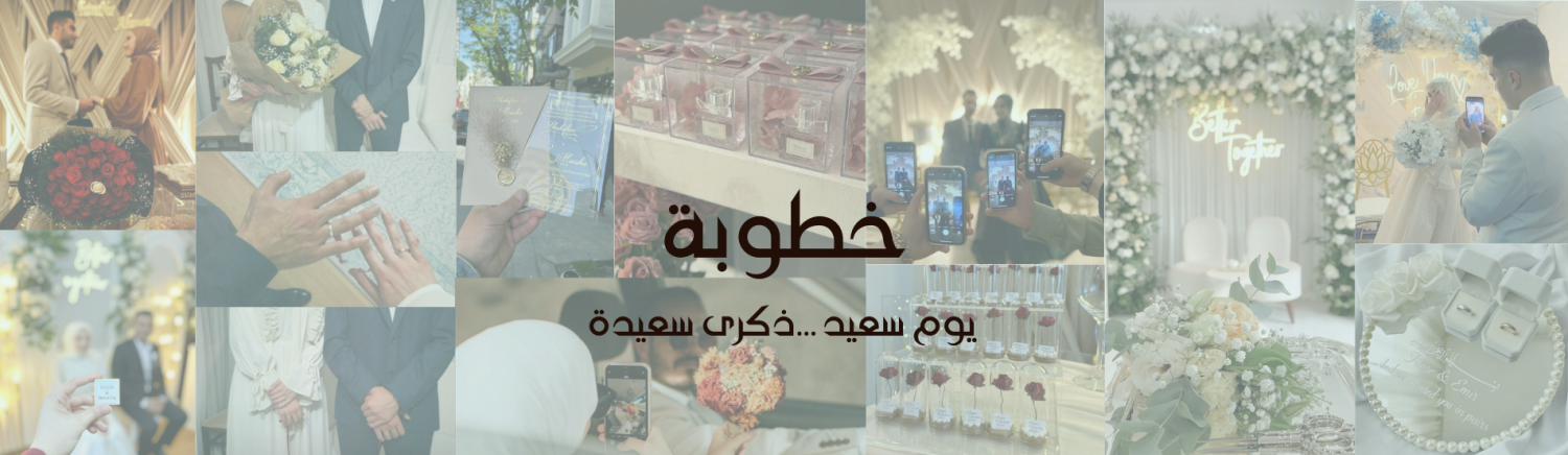 My Day promo