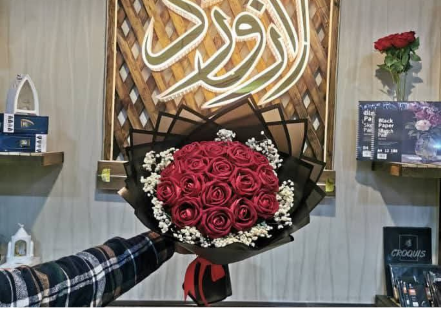 بوكيه ورد احمر