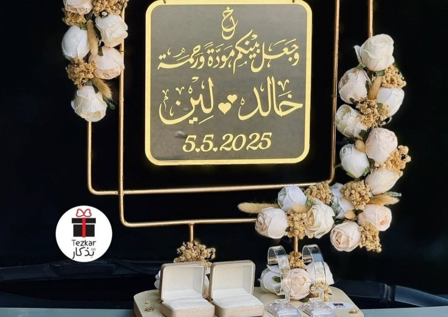 ستاند محابس