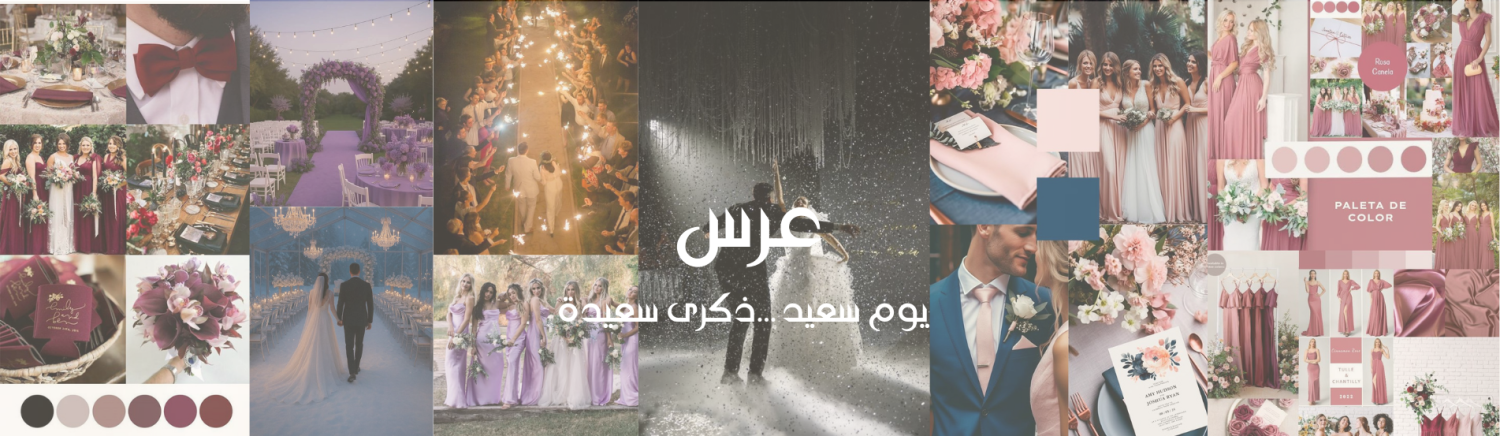 My Day promo