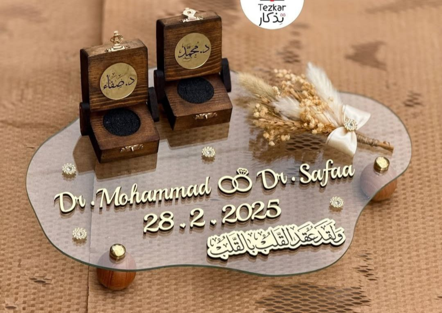 ستاند محابس