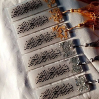 فواصل كتب